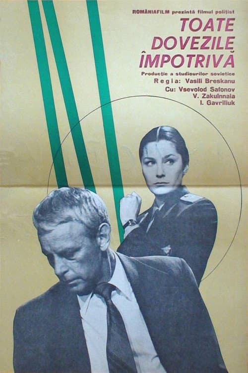 All the Evidence is Against Him (1975) poster