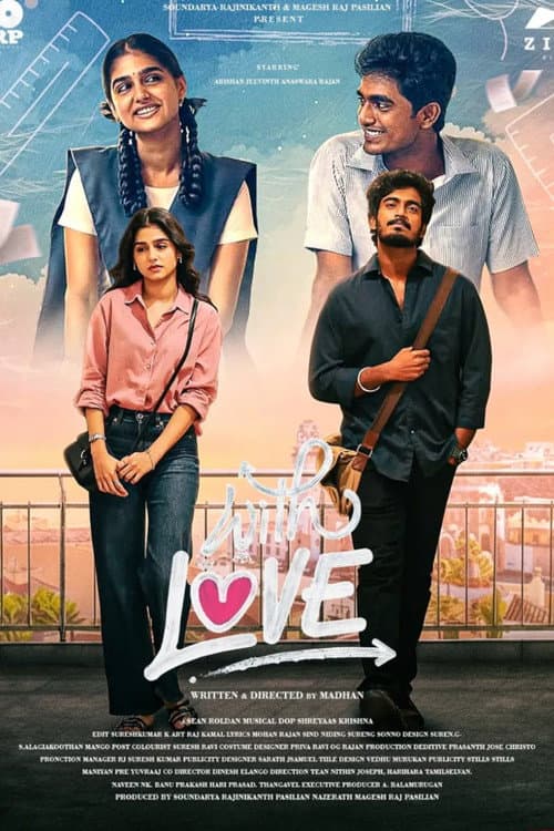 With Love (2026) poster
