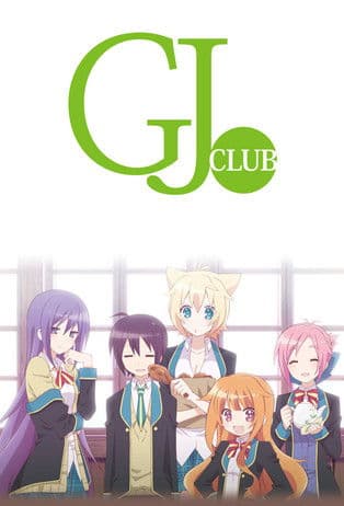 GJ Club (2013) poster