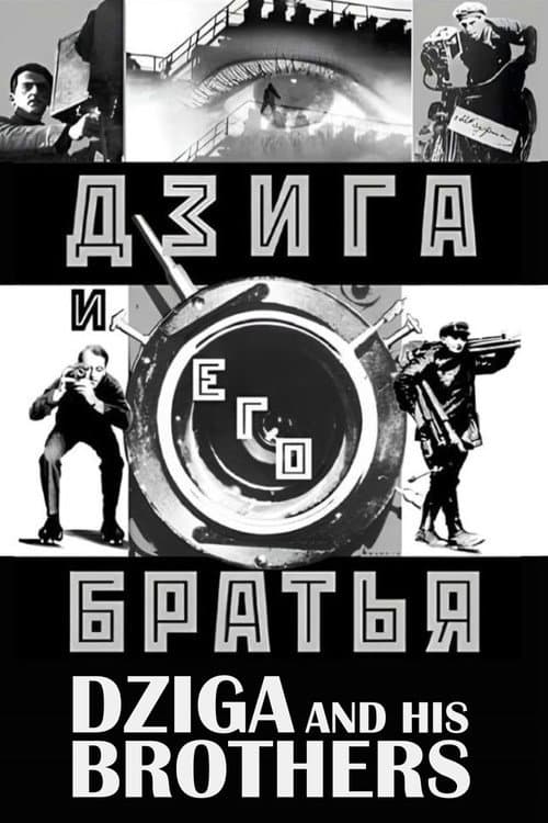 Dziga and His Brothers (2002) poster