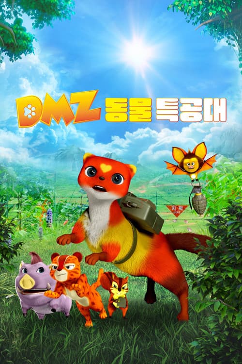 DMZ Animal Rangers (2024) poster