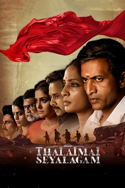 Thalaimai Seyalagam (2024) poster