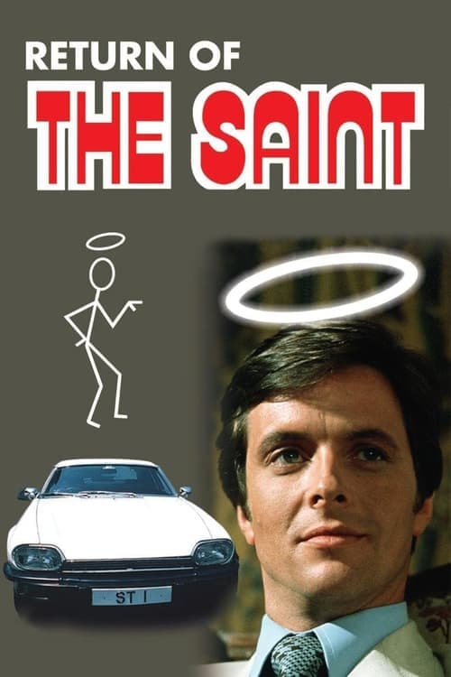Return of the Saint (1978) poster