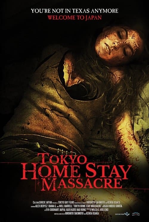 Tokyo Home Stay Massacre (2020) poster
