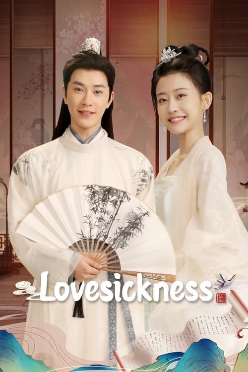 Lovesickness (2024) poster