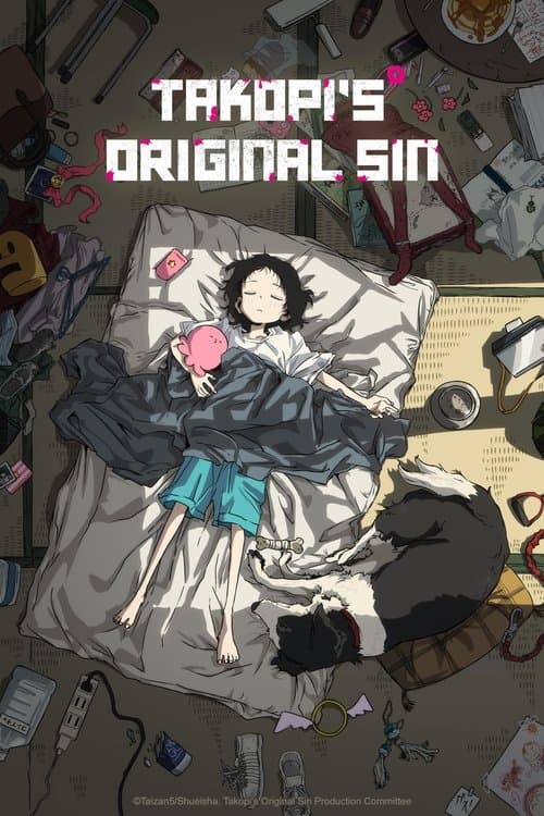 Takopi's Original Sin (2025) poster