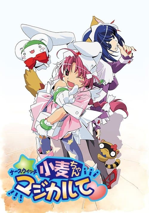 Nurse Witch Komugi-chan Magikarte (2002) poster