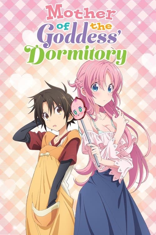 Mother of the Goddess' Dormitory (2021) poster