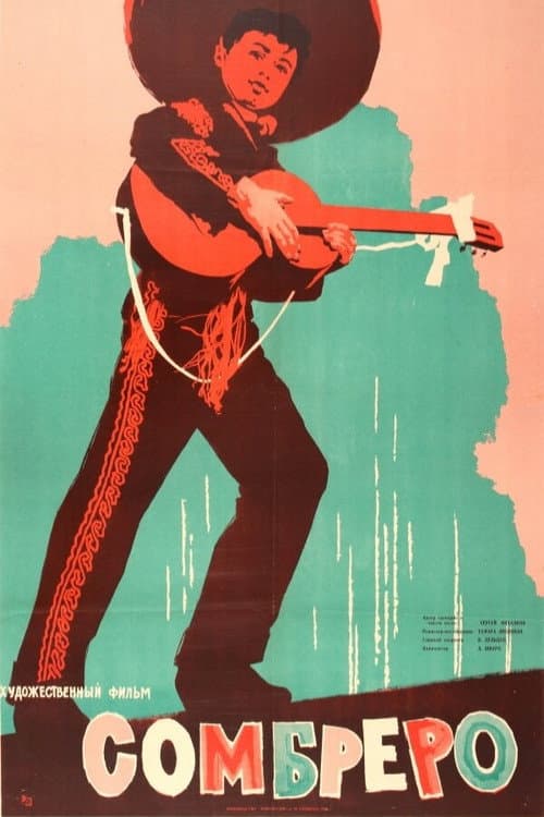 Sombrero (1959) poster