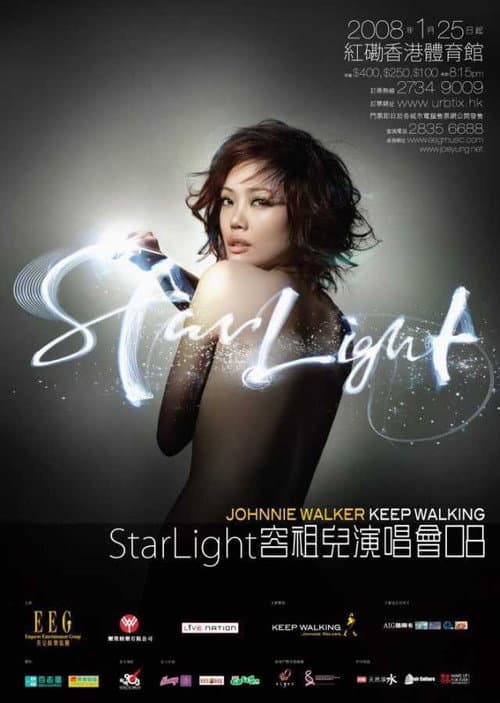 StarLight Joey Yung Live 2008 (2008) poster