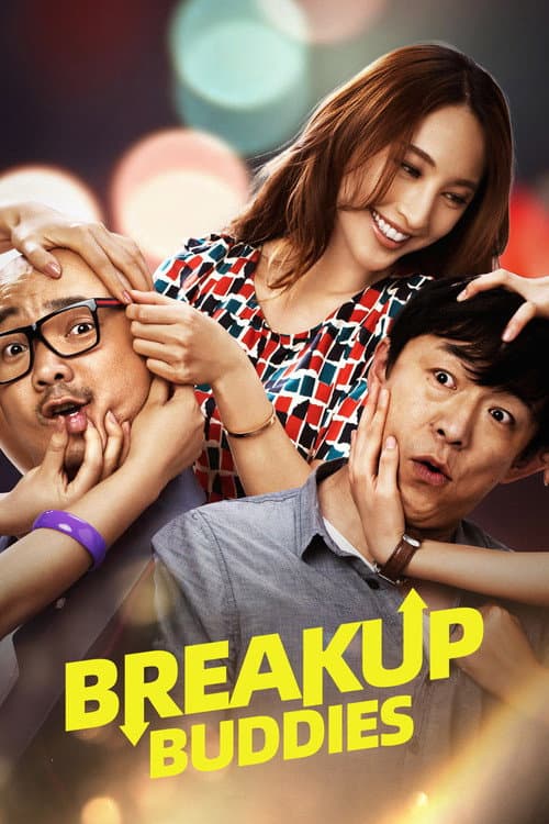 Breakup Buddies (2014) poster