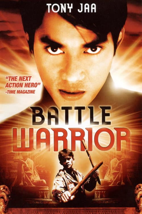 Mission Hunter II (1996) poster
