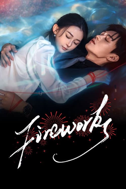Fireworks (2026) poster