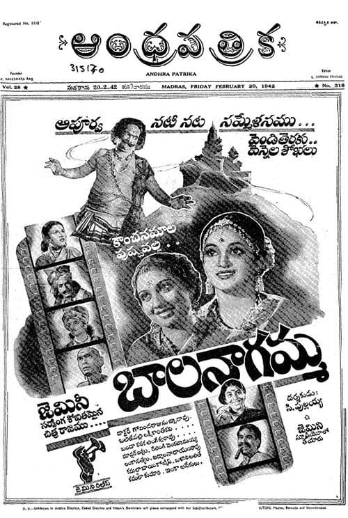 Bala Nagamma (1942) poster