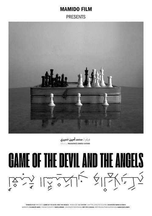 Game of the Devil and the Angels poster