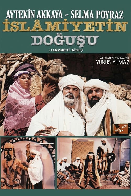 İslamiyet'in Doğuşu (1987) poster