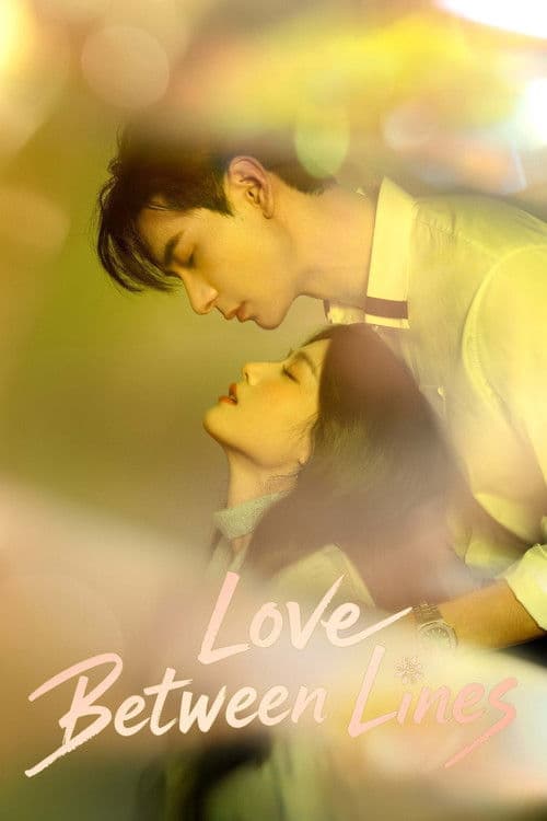 Love Between Lines (2026) poster