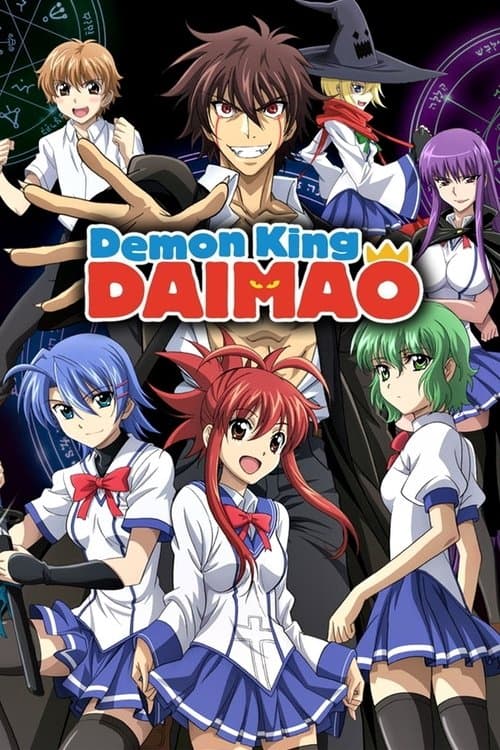 Demon King Daimao (2010) poster