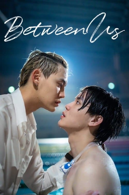 Between Us (2022) poster
