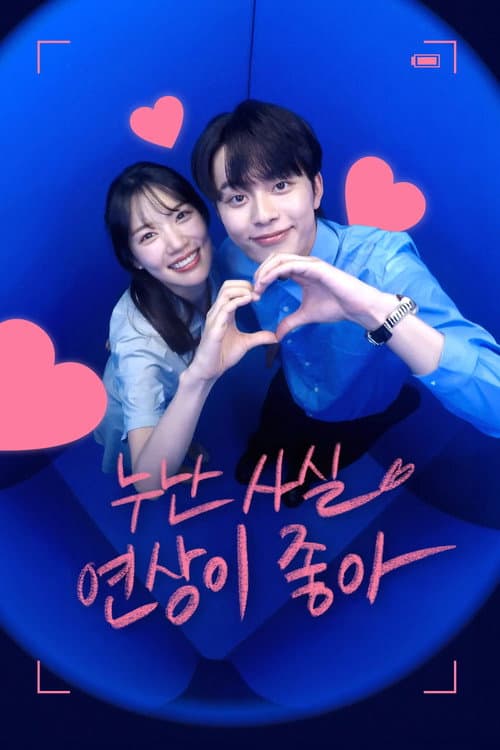 Noona Likes Older Guys poster