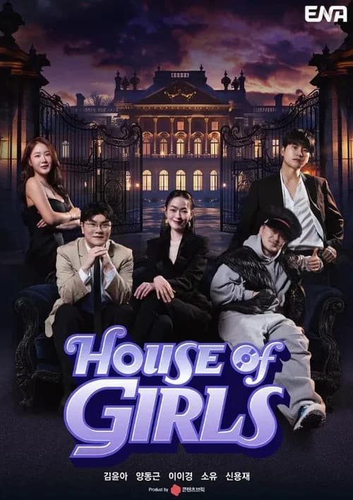 House of Girls poster