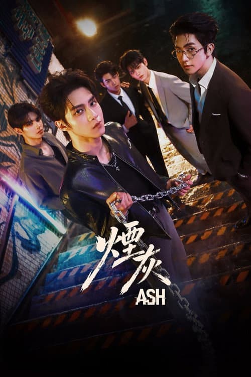 Ash (2026) poster