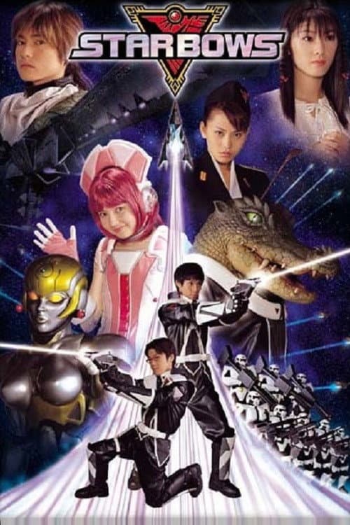 Star Bows (2000) poster