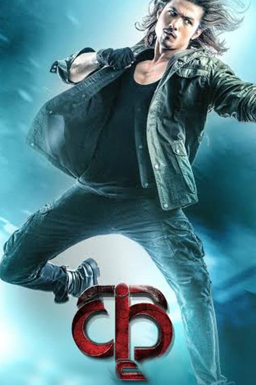 Kri (2018) poster