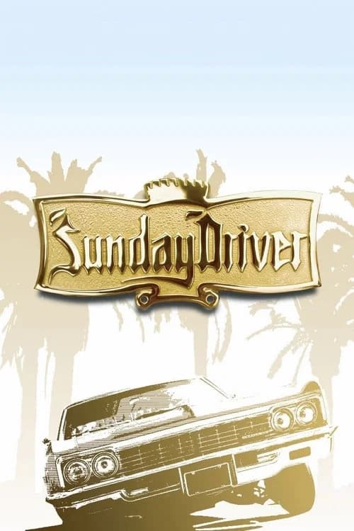 Sunday Driver poster