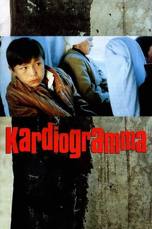 Cardiogram (1995) poster