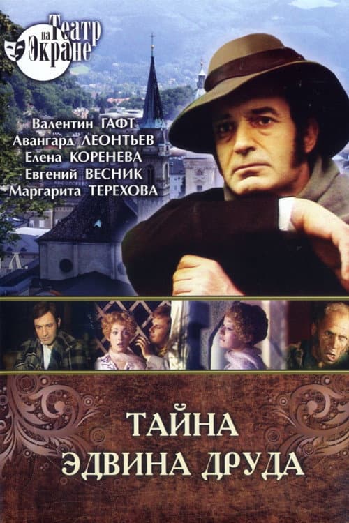 The Mystery of Edwin Drood (1980) poster