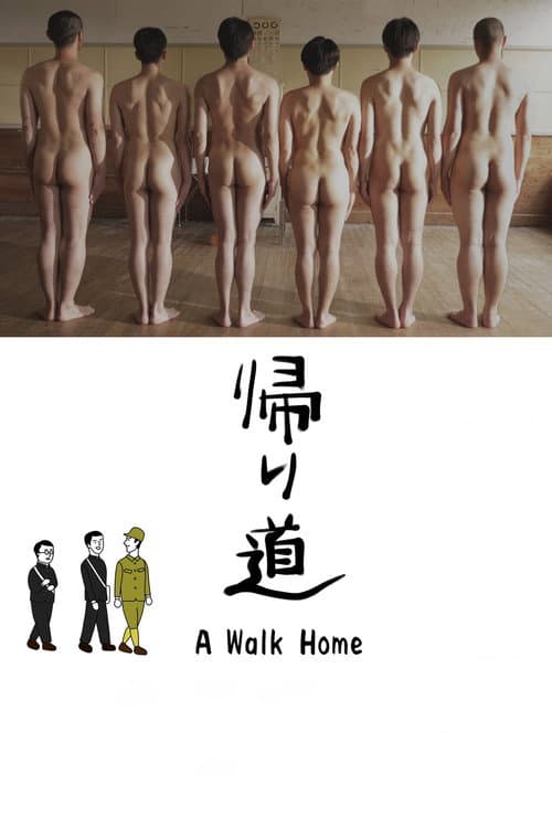 A Walk Home (2019) poster