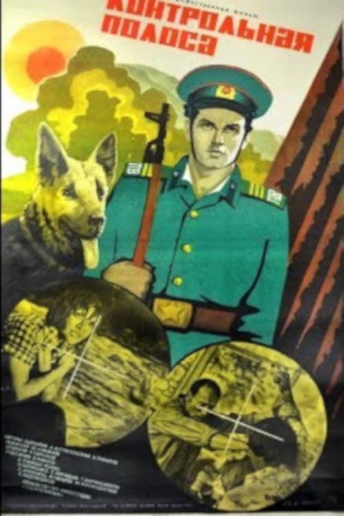 Control Strip (1980) poster