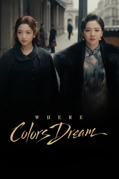 Where Colors Dream (2026) poster