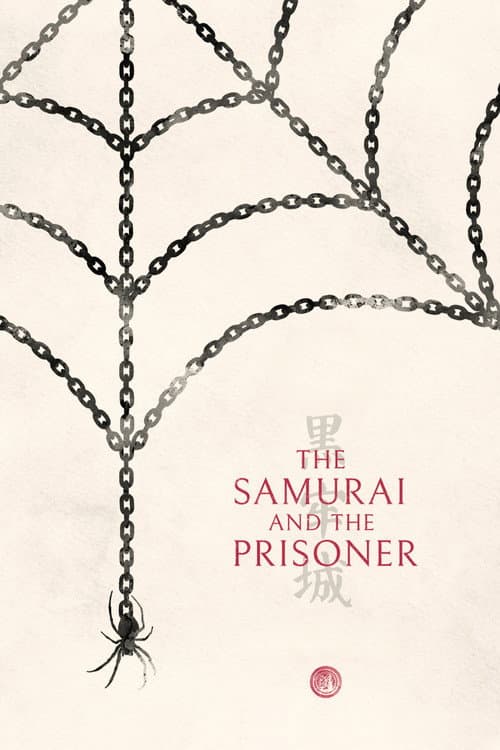 The Samurai and the Prisoner (2026) poster