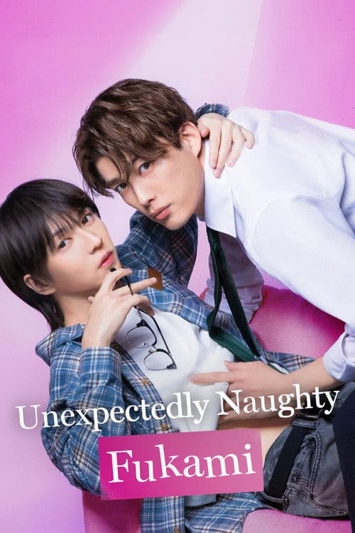 Unexpectedly Naughty Fukami (2026) poster