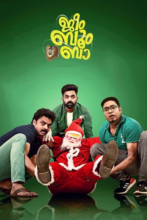 Jeem Boom Bhaa (2019) poster
