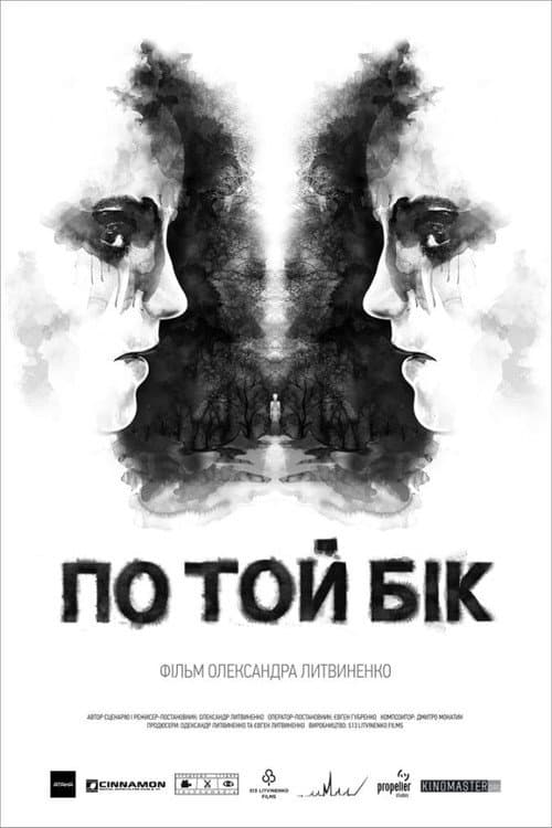 Beyond (2015) poster
