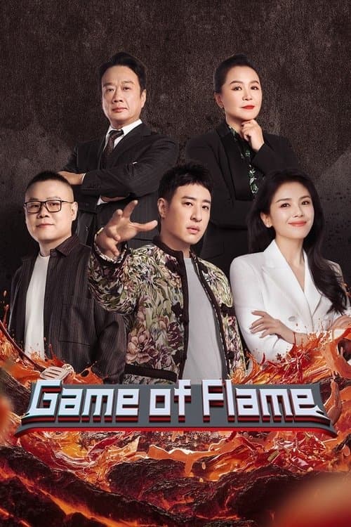 Game of Flame (2025) poster