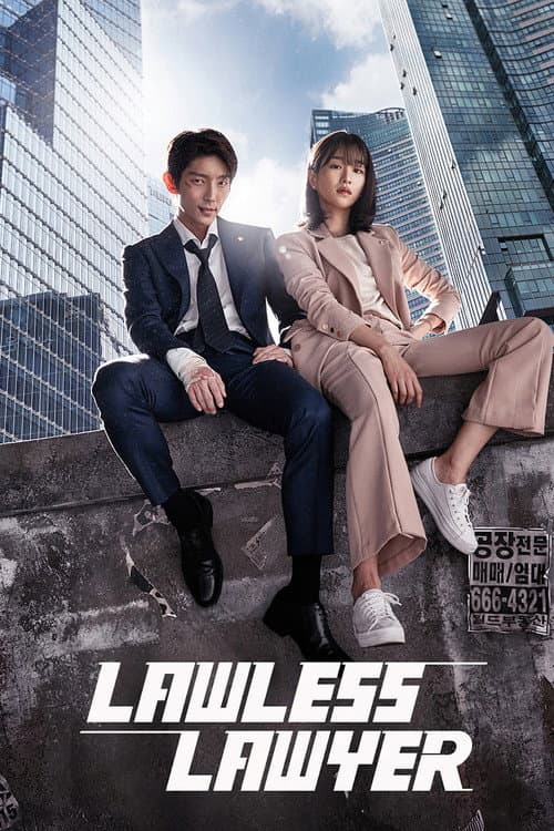 Lawless Lawyer (2018) poster