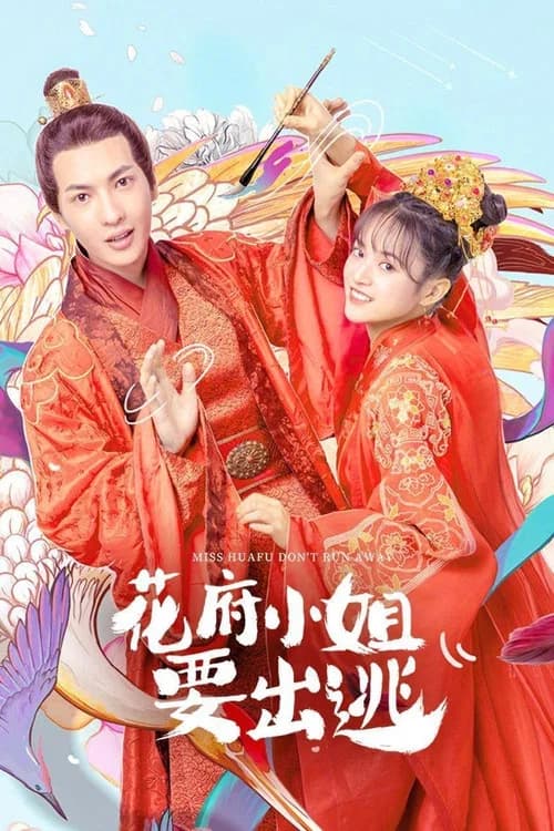 Miss Huafu Don't Run Away poster