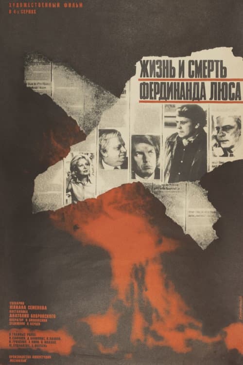 The Life and Death of Ferdinand Luce poster