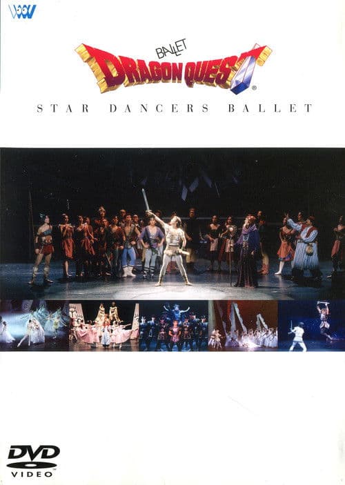 Ballet Dragon Quest ~ Star Dancers Ballet (2002) poster