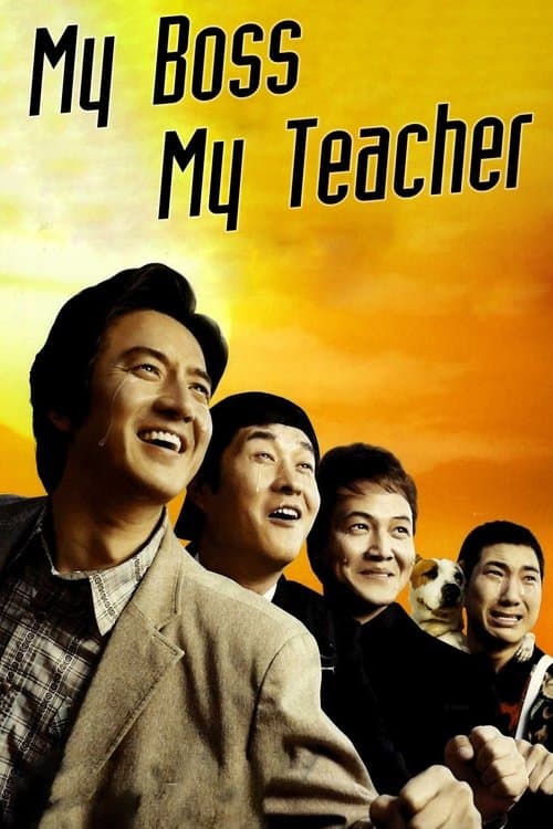 My Boss, My Teacher (2006) poster