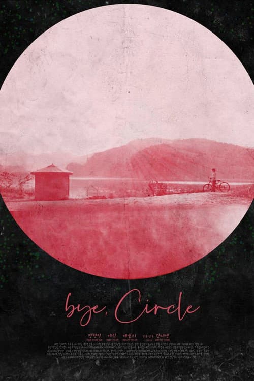 bye, Circle (2020) poster