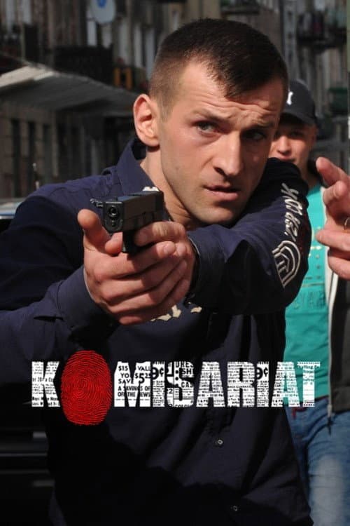 Komisariat (2017) poster
