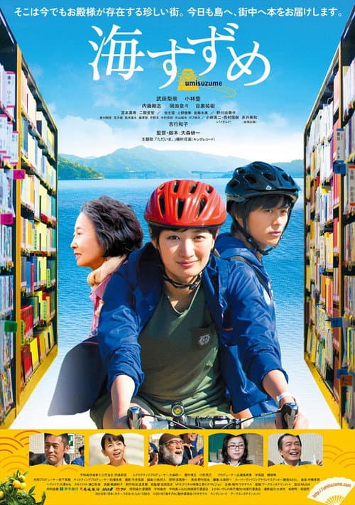 The Book Peddler poster