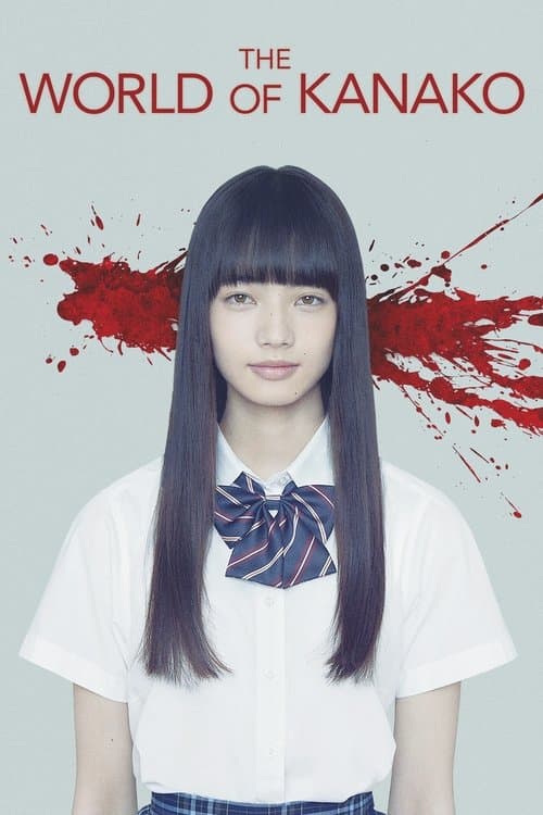 The World of Kanako (2014) poster