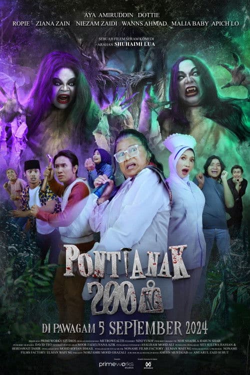 200KG Vampire (2024) poster