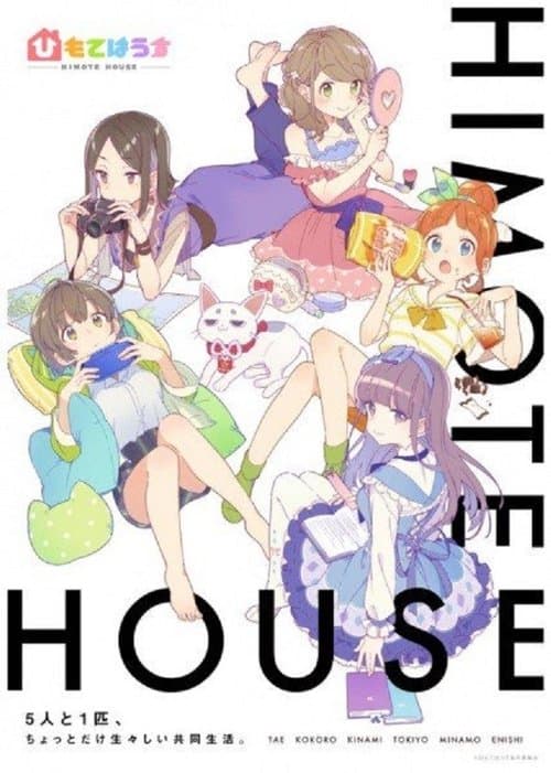 Himote House: A Share House of Super Psychic Girls (2018) poster